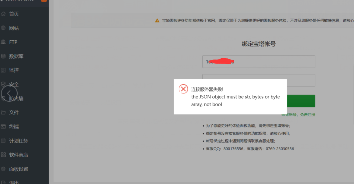 QQ图片20211201194703.png