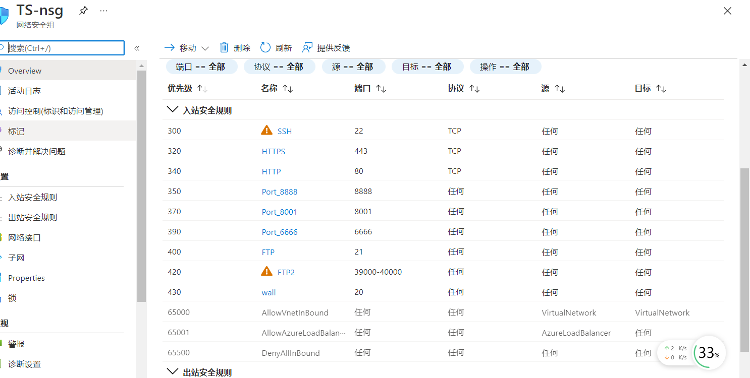 QQ截图20211201214634.png