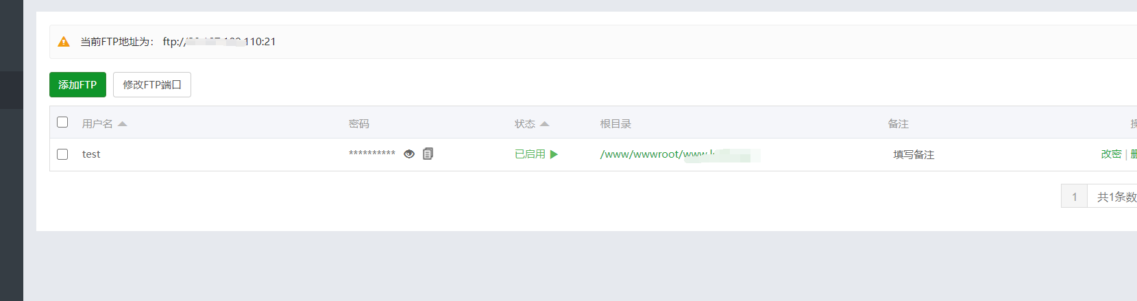 QQ截图20211201214659.png