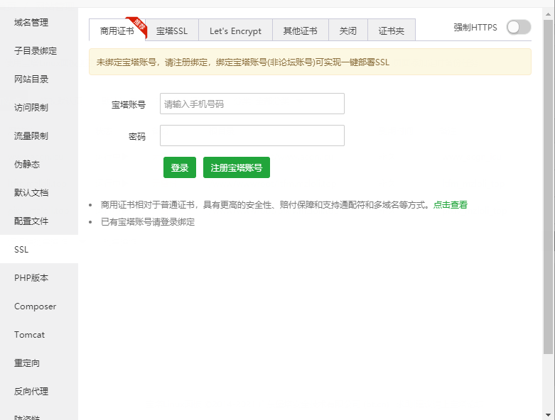 微信图片_20211201214806.png