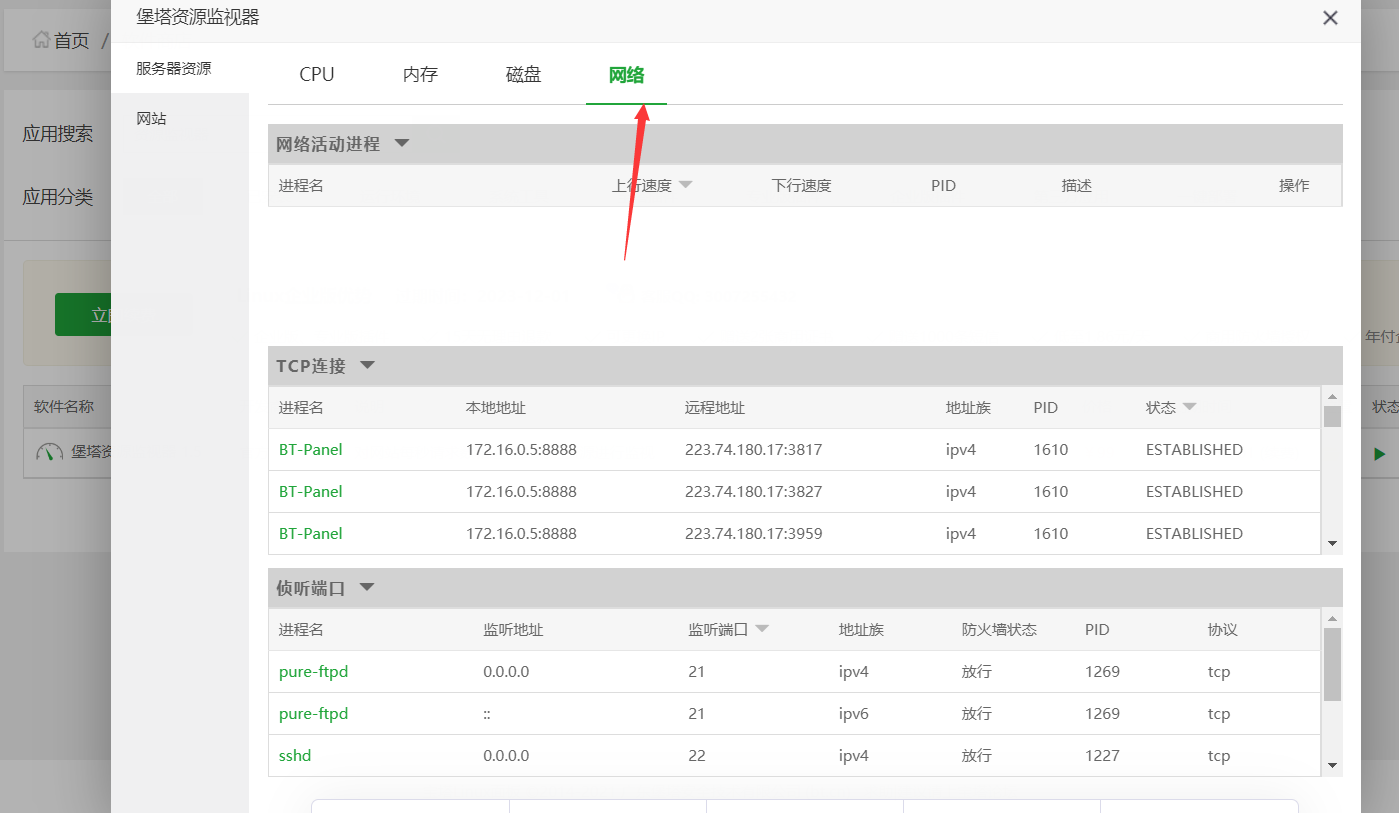 QQ截图20211201235116.png