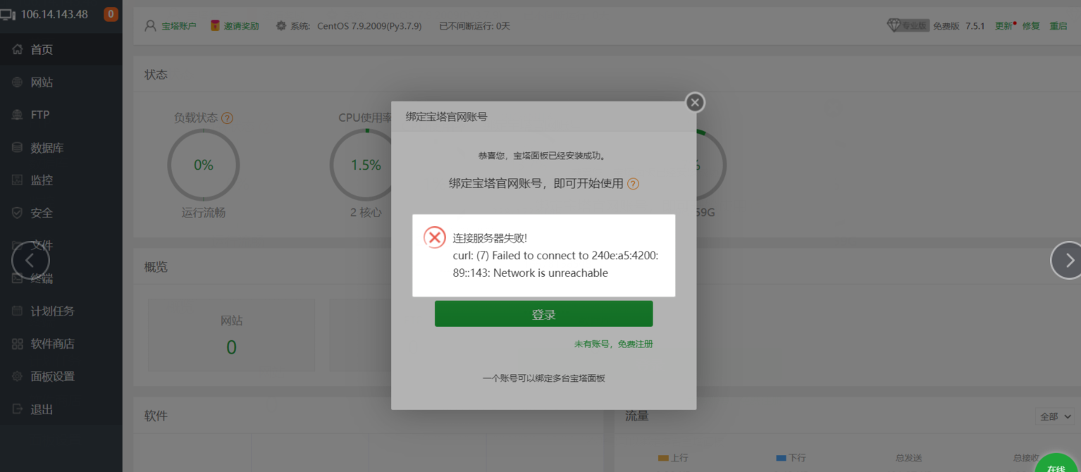 新内容.png