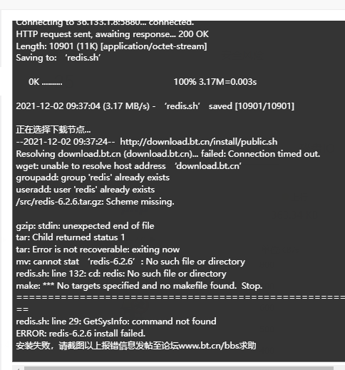 微信截图_20211201133900.png