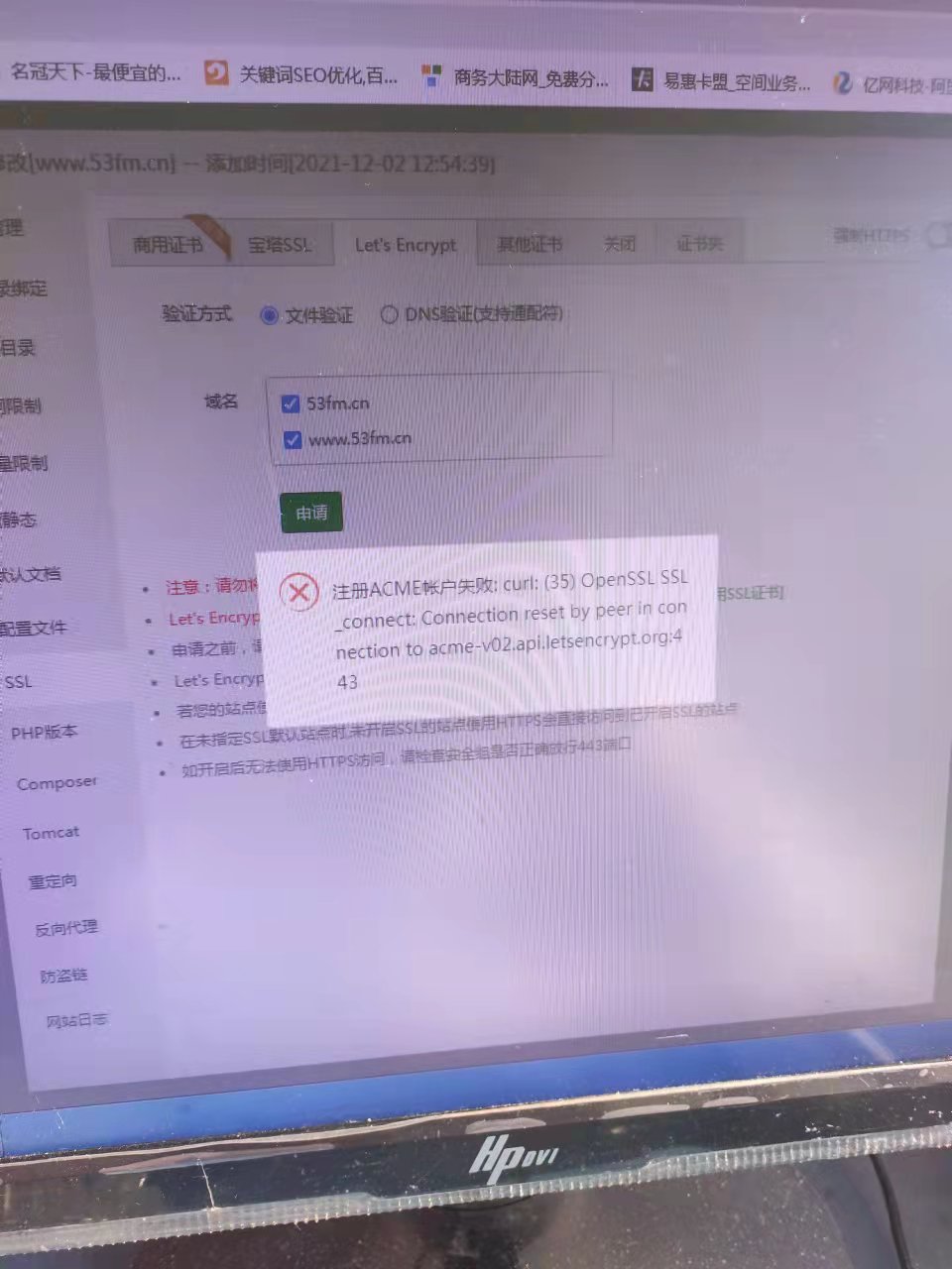 微信图片_20211202140024.jpg
