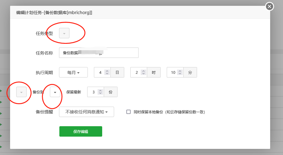 微信截图_20211203110540.png