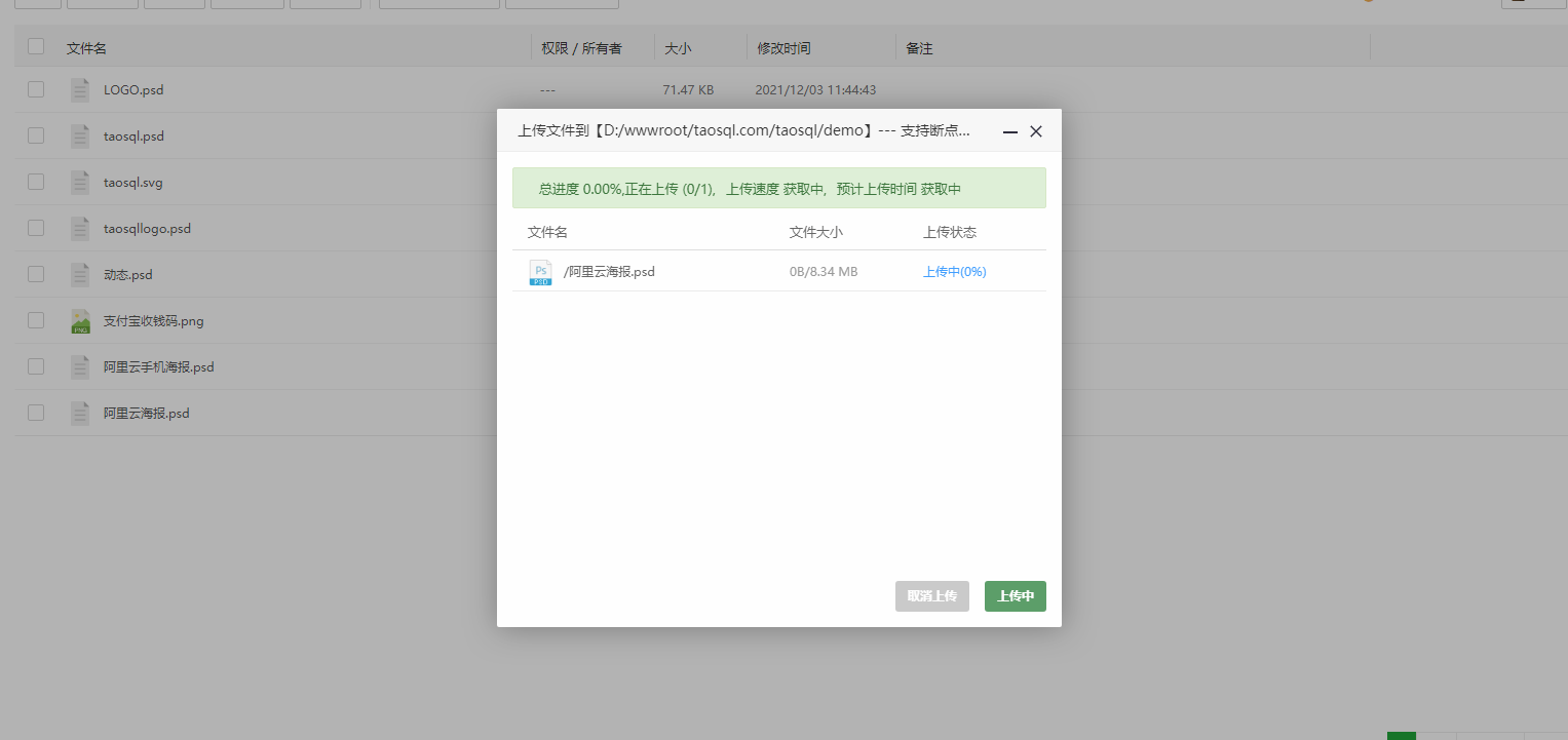 微信图片_20211203142945.png