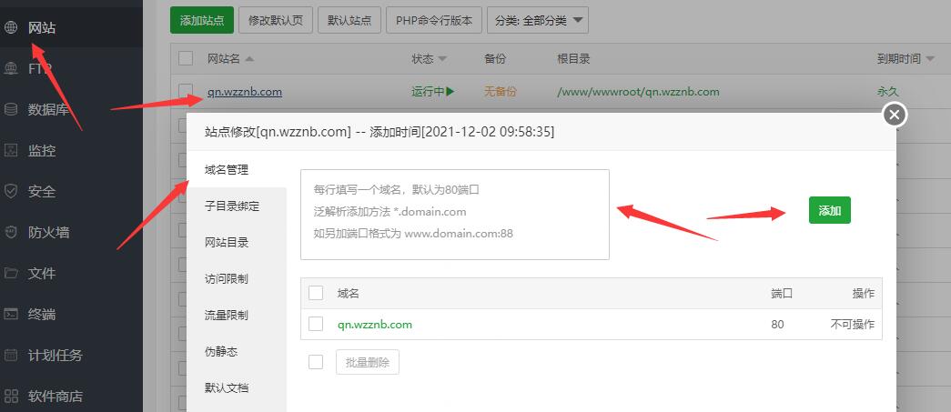 QQ截图20211203145020.jpg