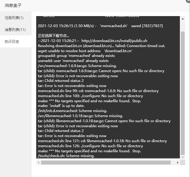 微信截图_20211203152836.png