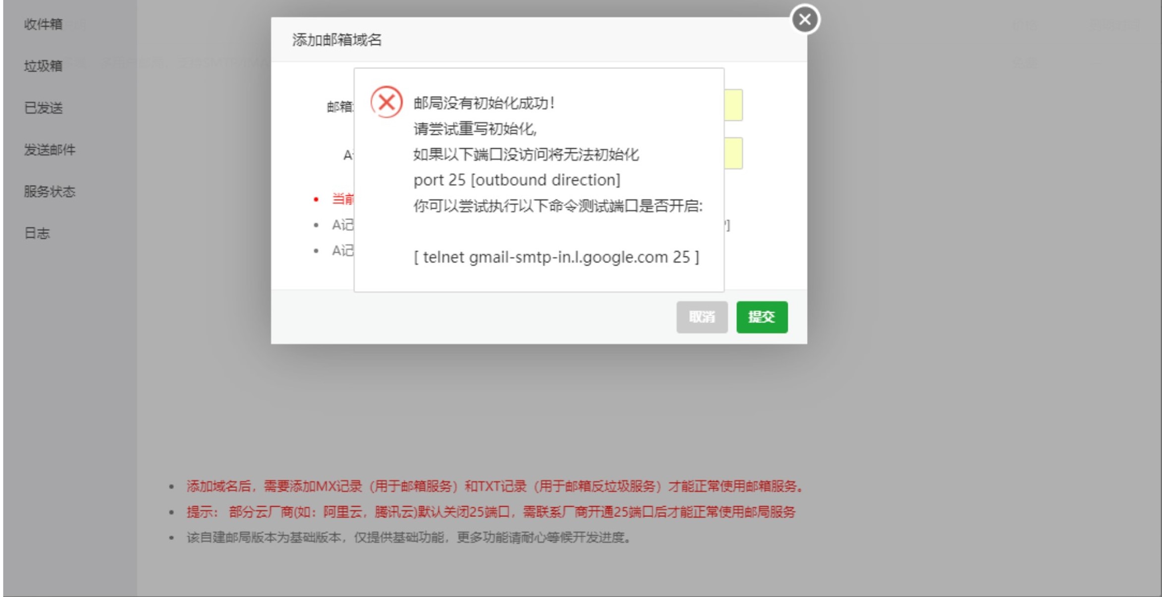 屏幕截图 2021-12-04 131306.jpg