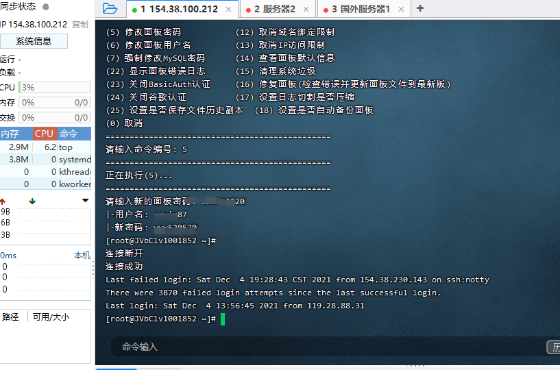QQ截图20211204192903.png