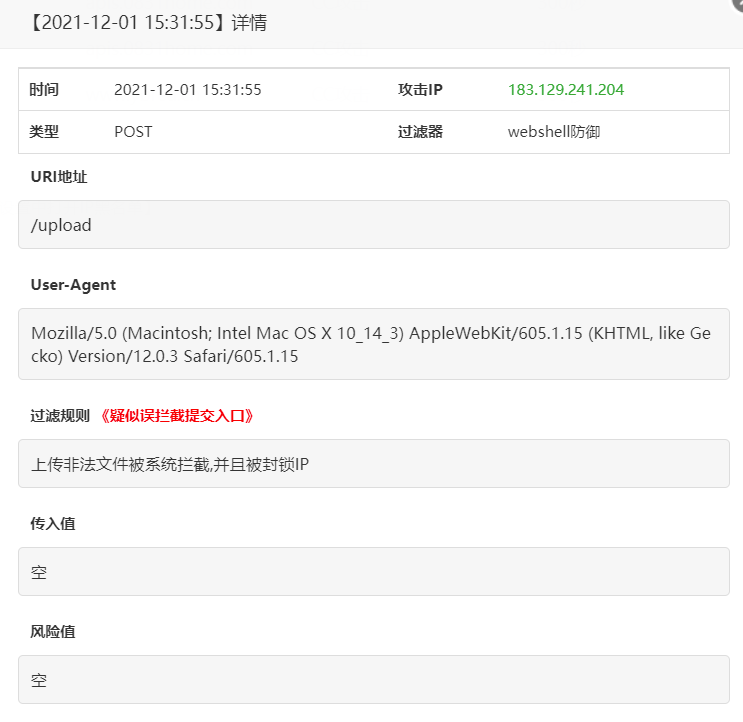 微信图片_20211204231836.png