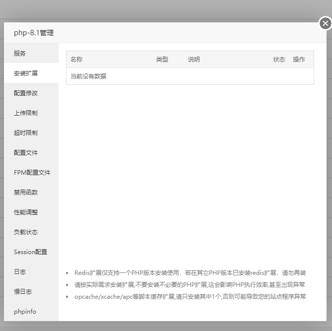 QQ图片20211205155850.png