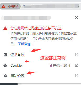 QQ截图20211205230409.png