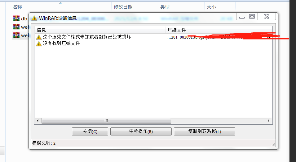 微信图片_20211206103305.png