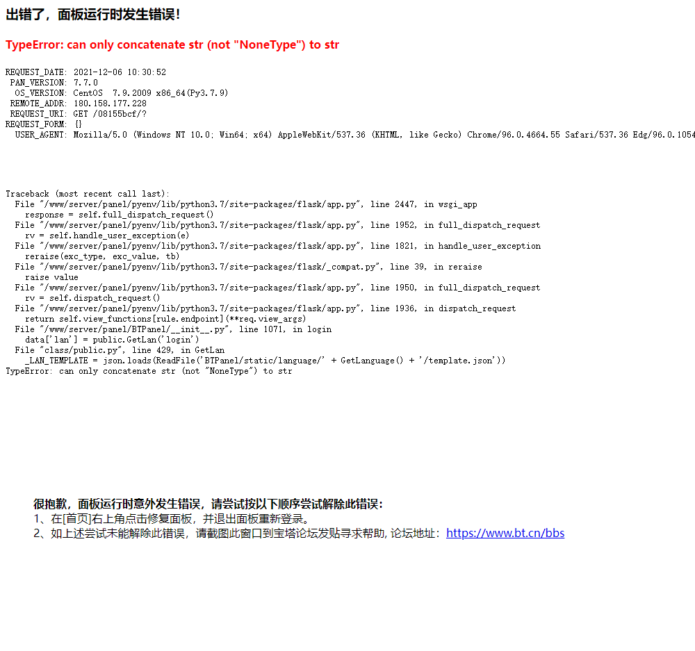 QQ图片20211206110357.png