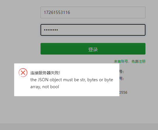 QQ图片20211206114221.png