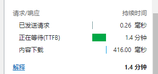 QQ截图20211206141130.png
