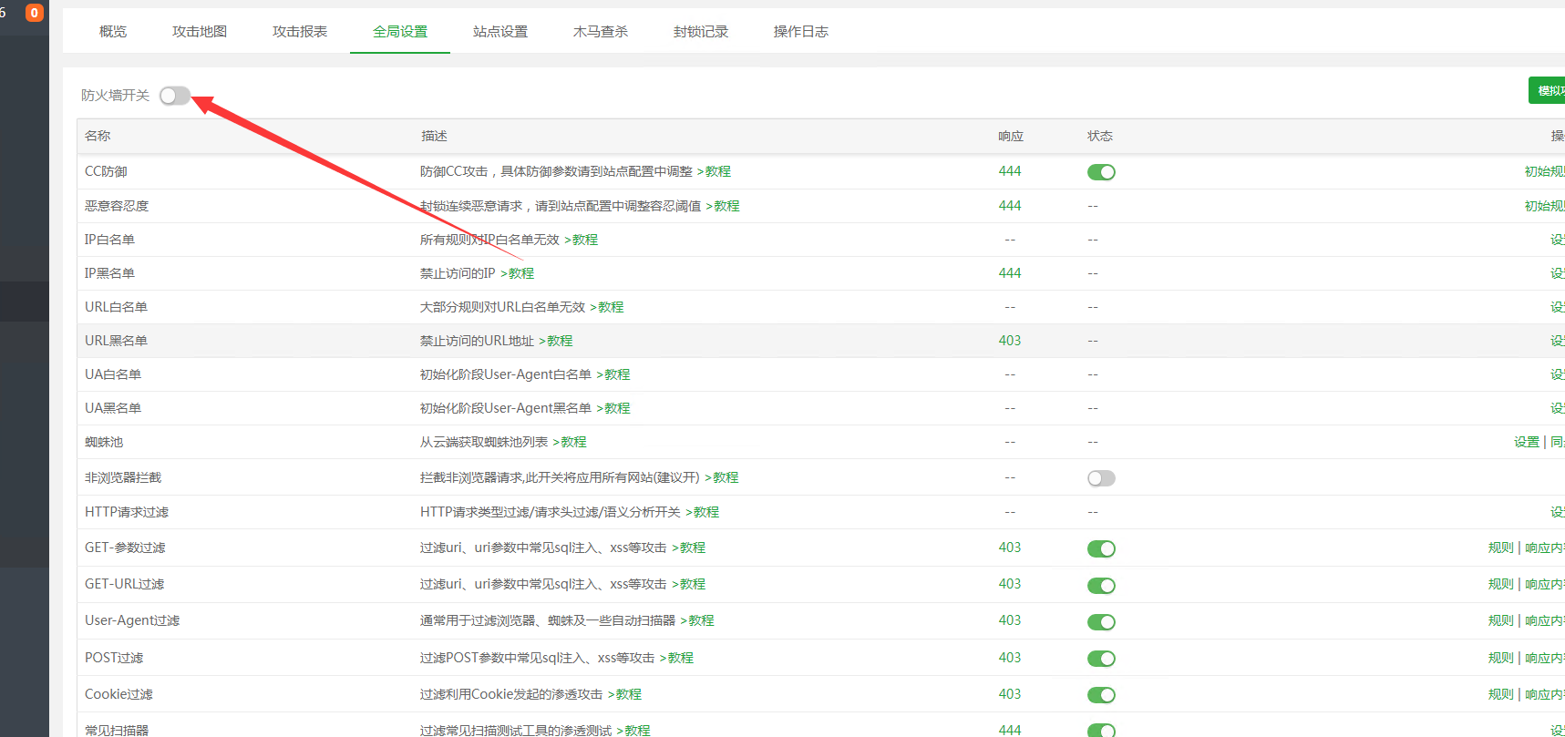 企业微信截图_1638843130457.png