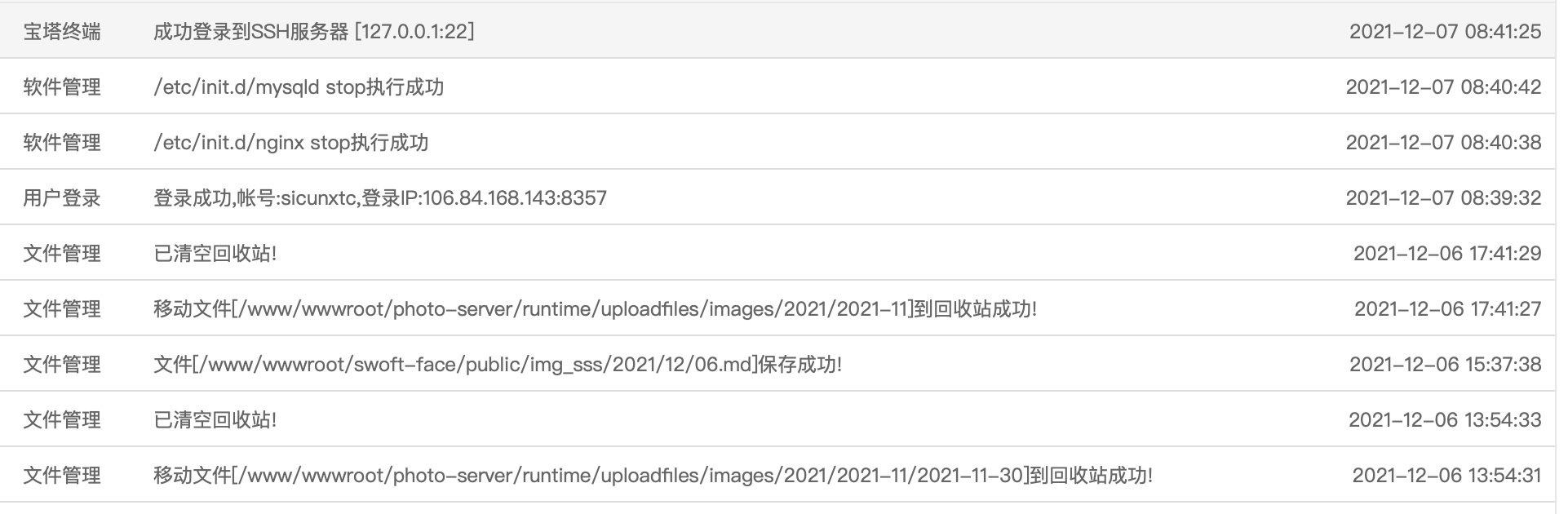 WX20211207-110207@2x.png