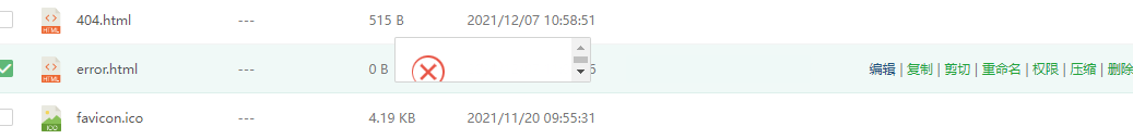 QQ图片20211207111224.png