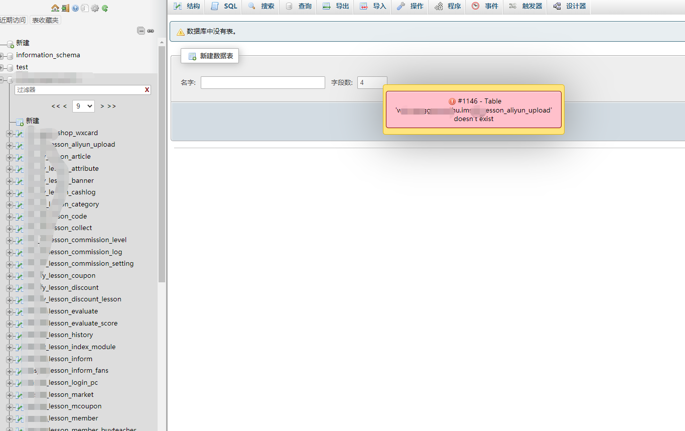 微信截图_20211207120111.png