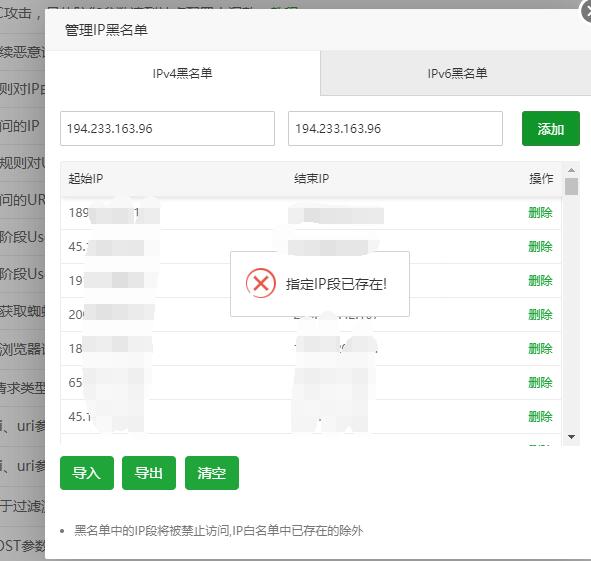 QQ截图20211208002132.jpg