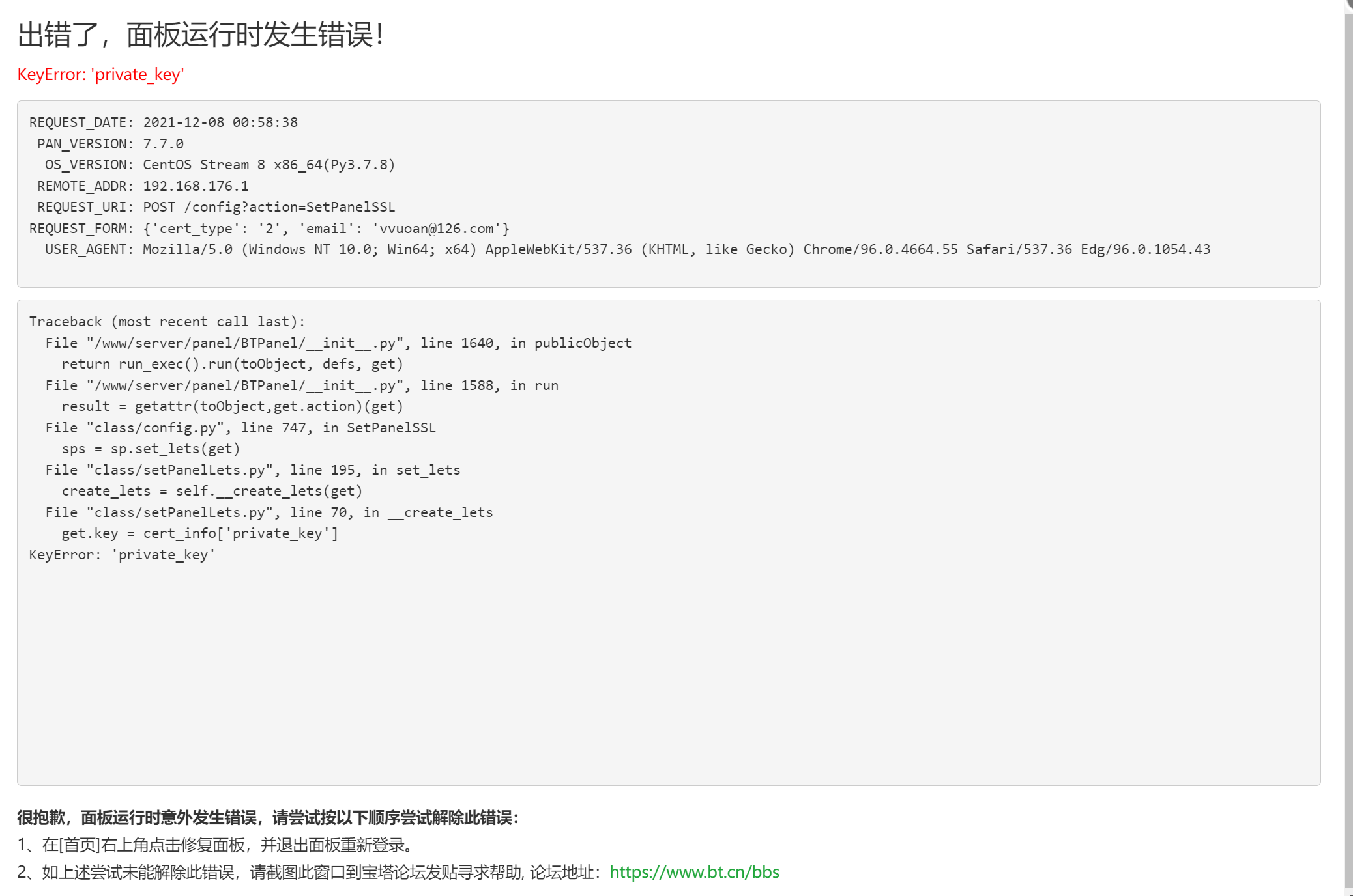 UMM_ZCZZ93RHUWFF{919054.png
