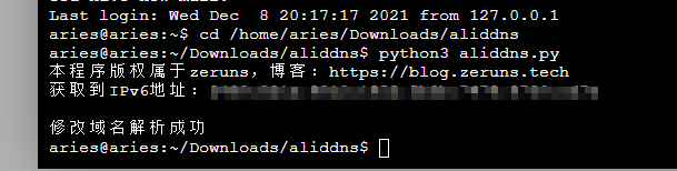 Screenshot - 2021-12-08 21.32.01.png