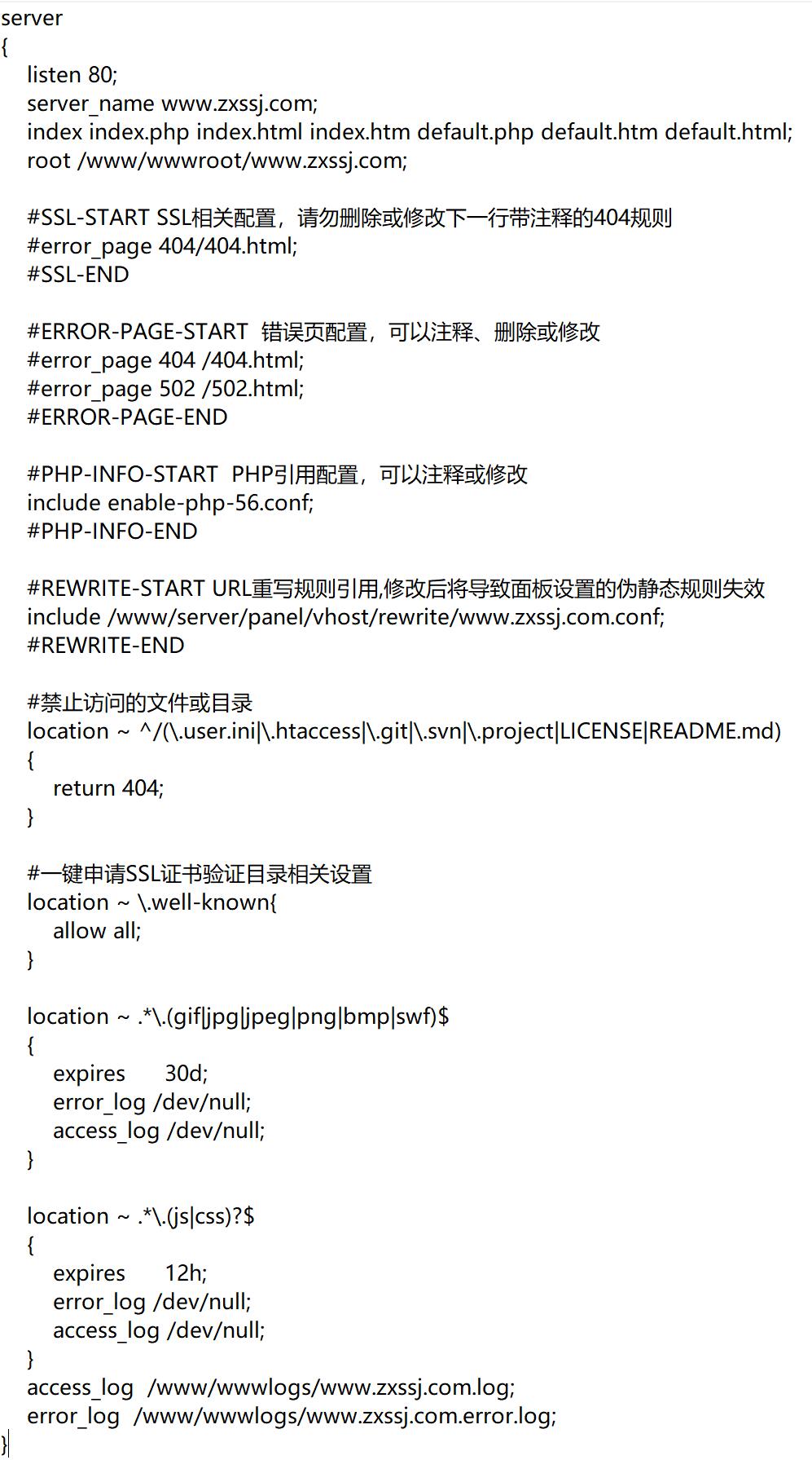 网站配置2.jpg
