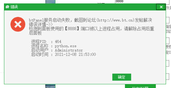 LR3WYN8_}_34YI%WV2I63AD.png