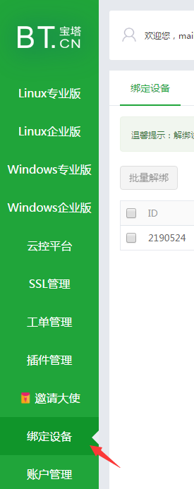 QQ截图20211209010948.png