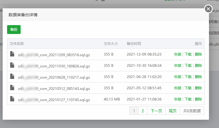 微信图片_20211209095903.jpg