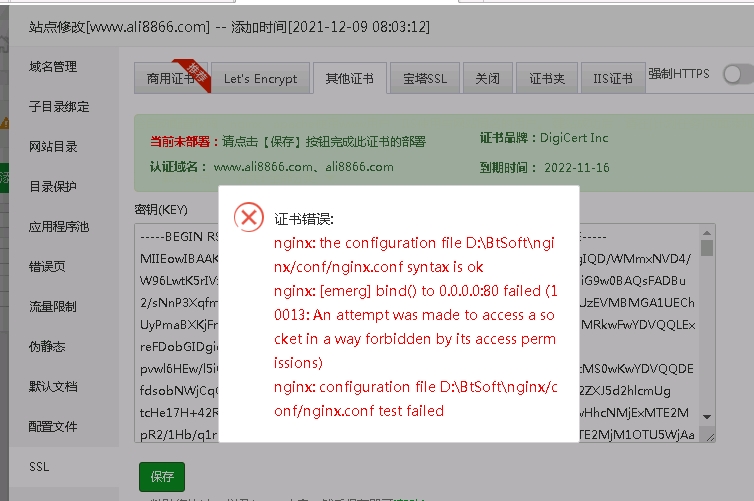 截屏图片.jpg