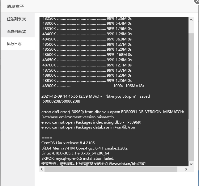 企业微信截图_16390327843941.png