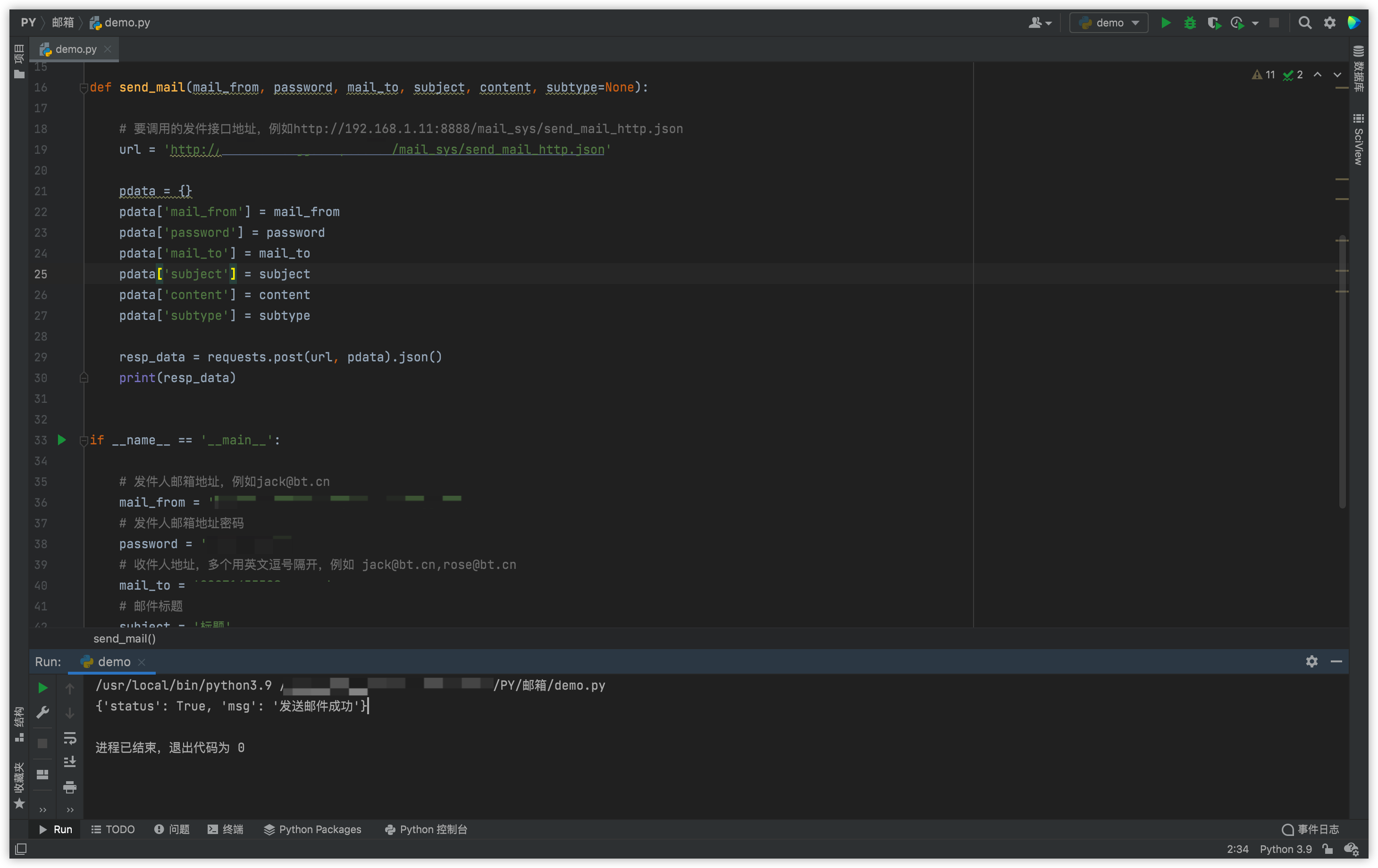 python.png