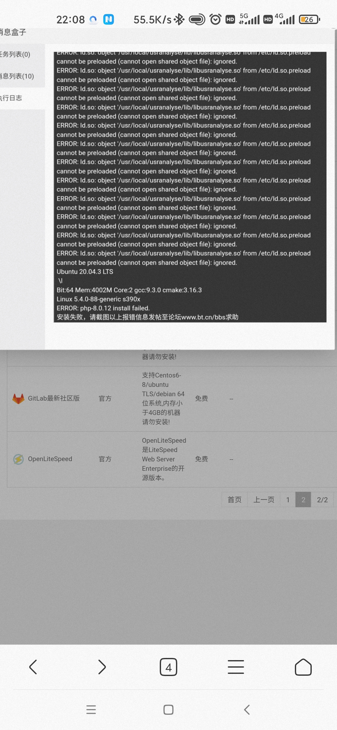 Screenshot_2021-12-09-22-08-24-914_com.android.browser.jpg
