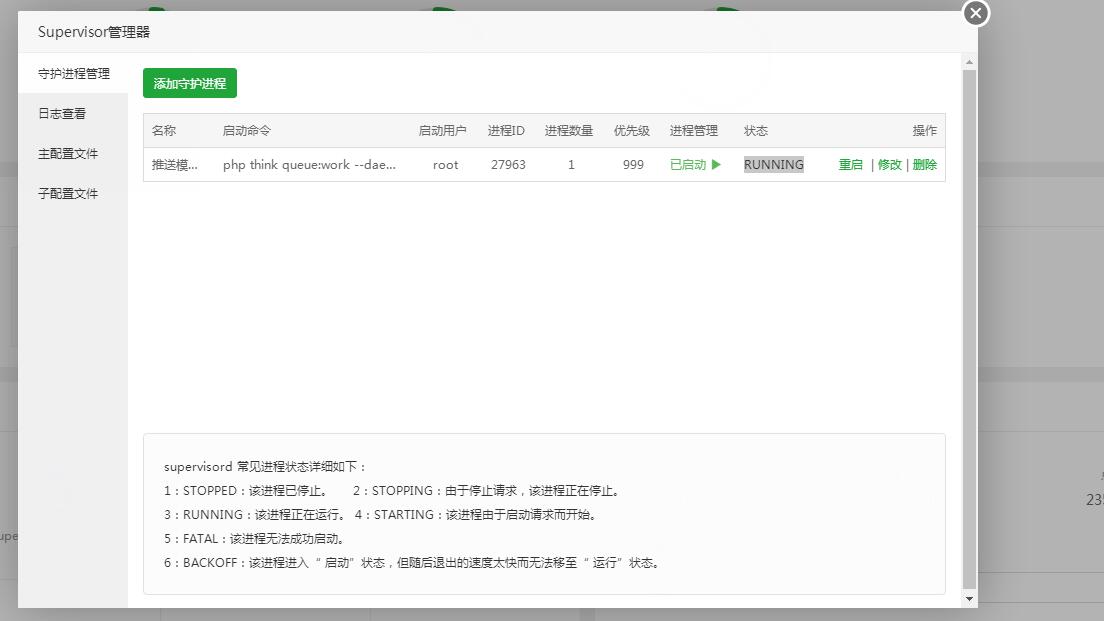 QQ截图20211210113110.jpg