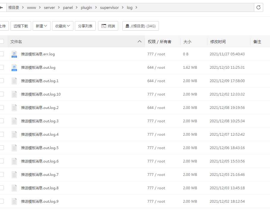 QQ图片20211210112853.png