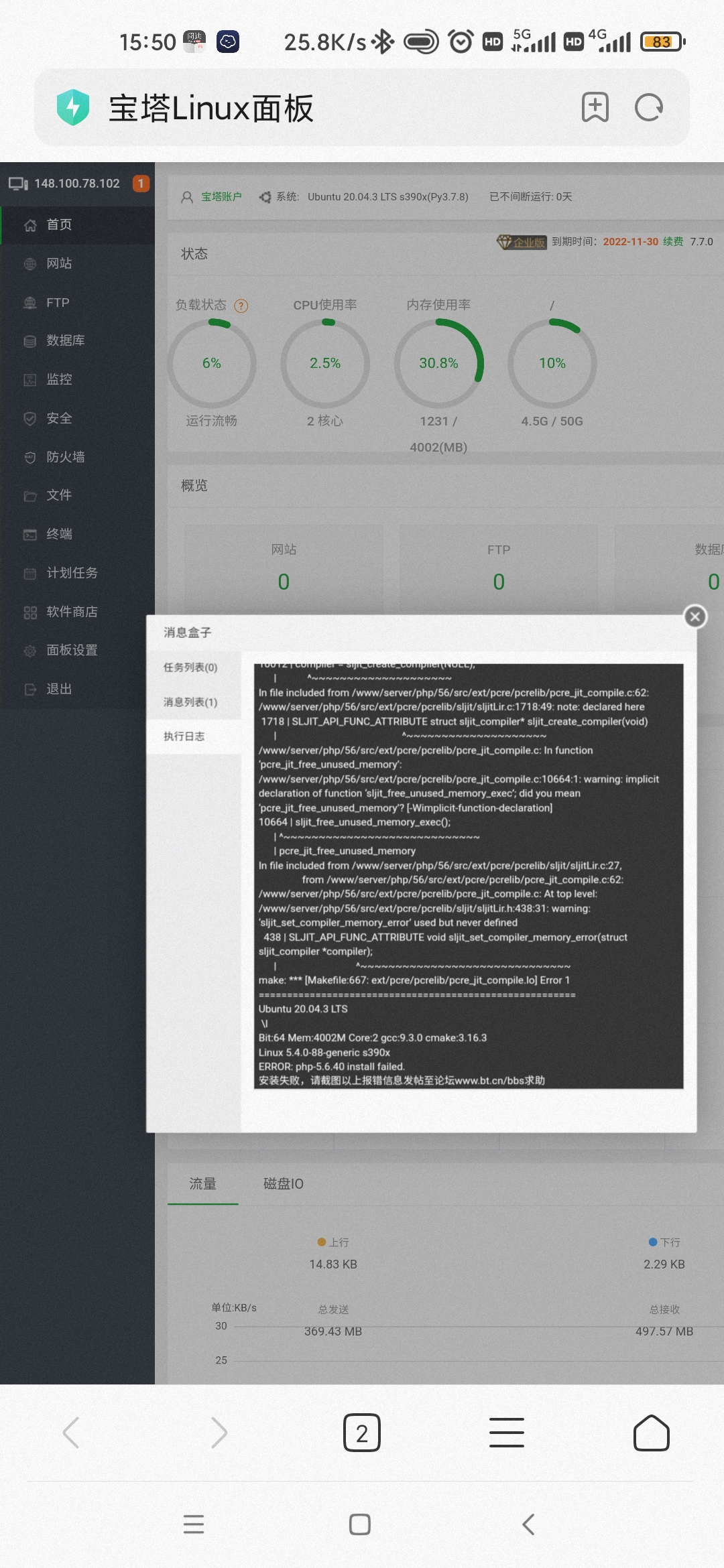 Screenshot_2021-12-10-15-50-22-444_com.android.browser.jpg