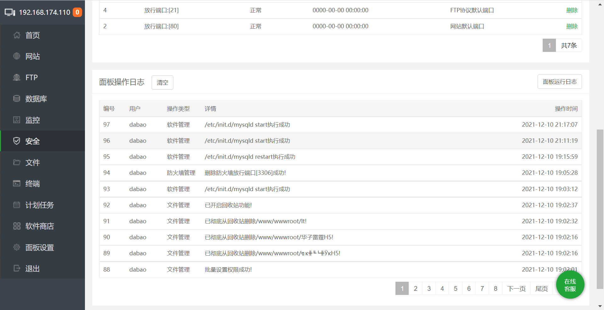 2c400acdd5a8da47115d11ed8c2969e.png