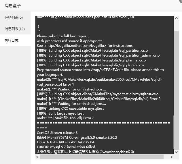 QQ截图20211211001030.png
