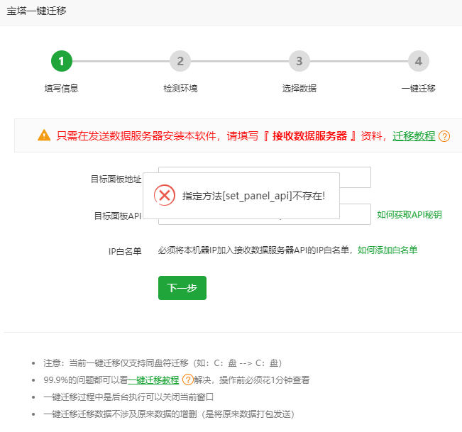下载.png