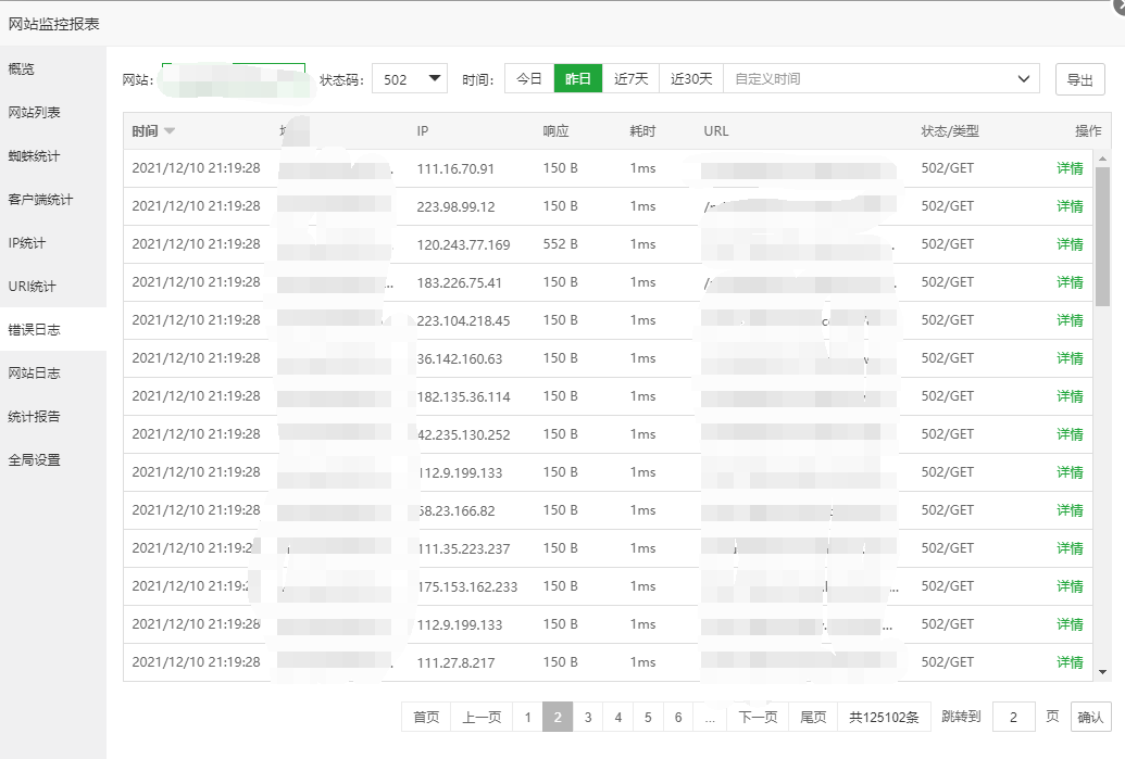 QQ截图20211211014838.png