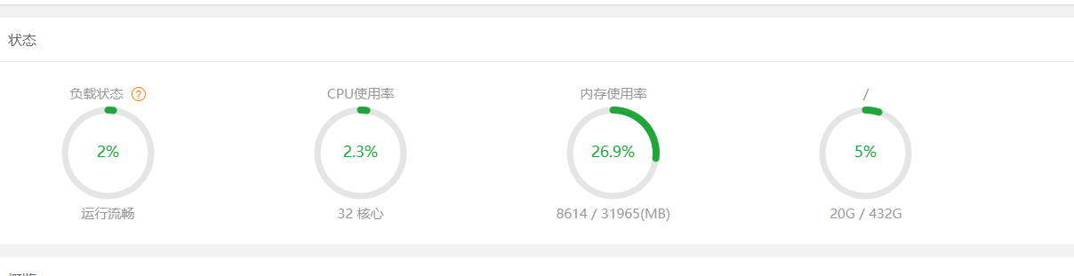 QQ截图20211211014948.png