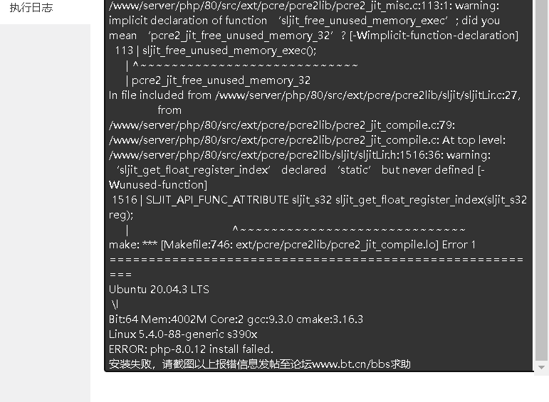 屏幕截图 2021-12-11 172642.png