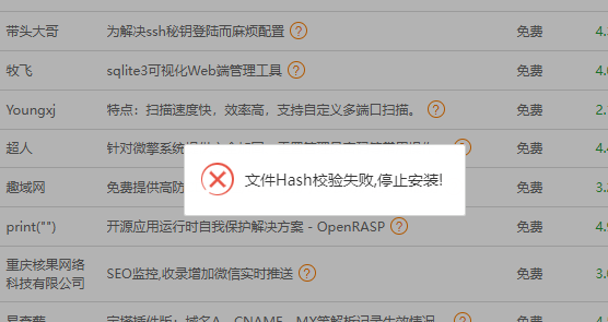 Snipaste_2021-12-11_19-42-23.png
