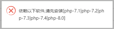 QQ拼音截图20211211195131.png