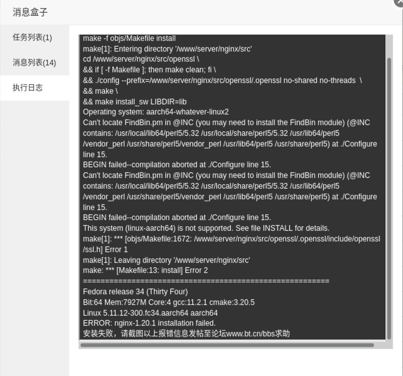 WX20211211-223739@2x.png