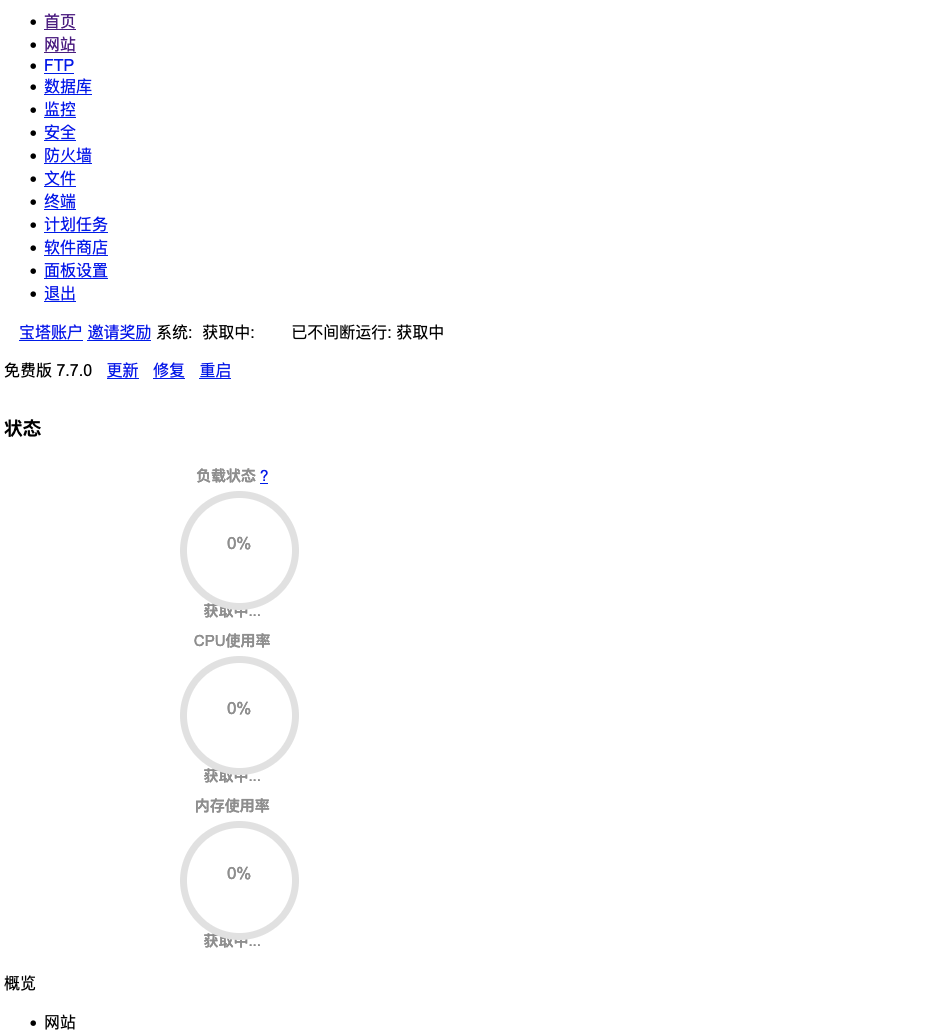 QQ20211212-000800.png