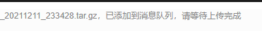 QQ截图20211212021209.png